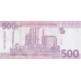 P80a Sudan -500 Pounds Year 2019 (New)